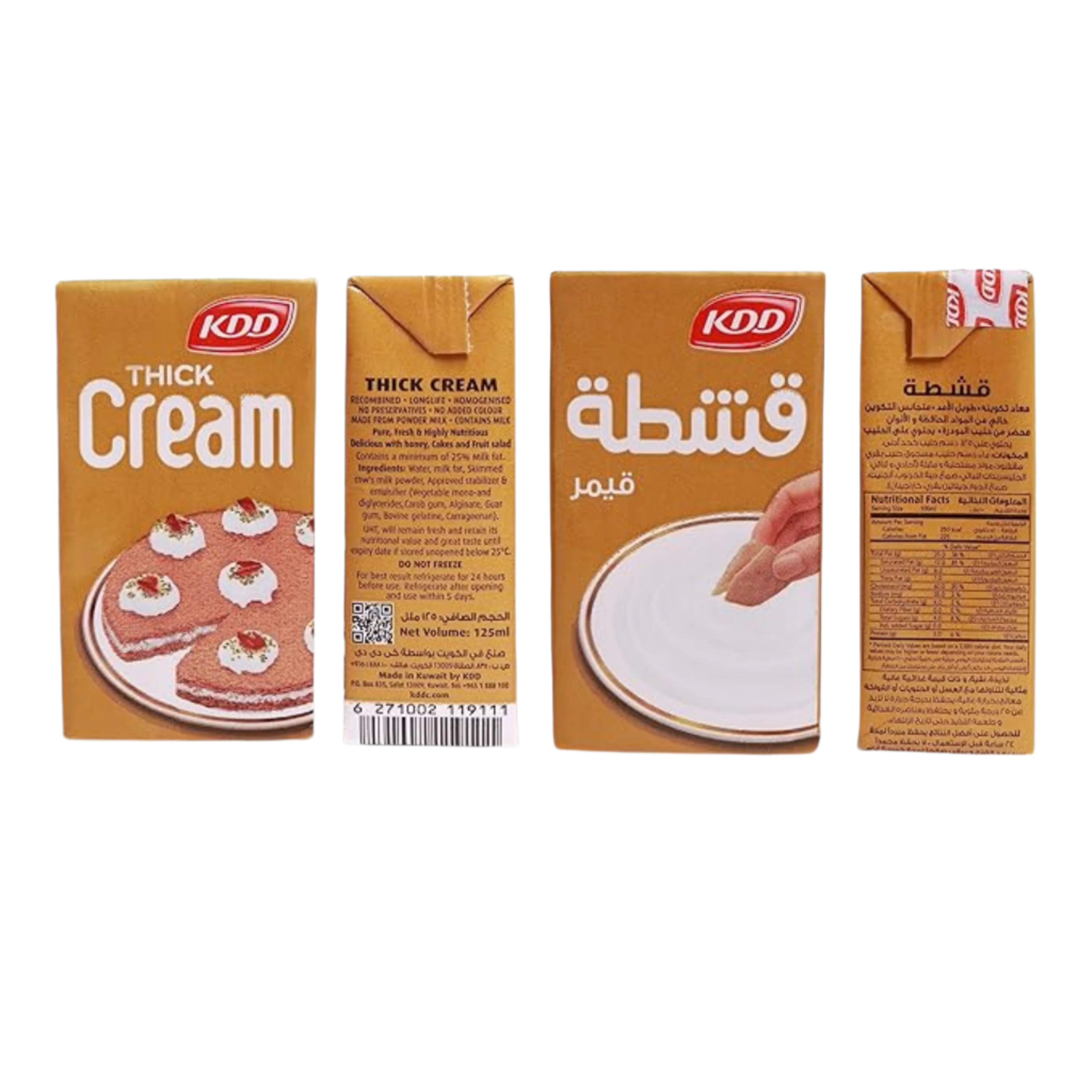 KDD Thick Qishta Cream