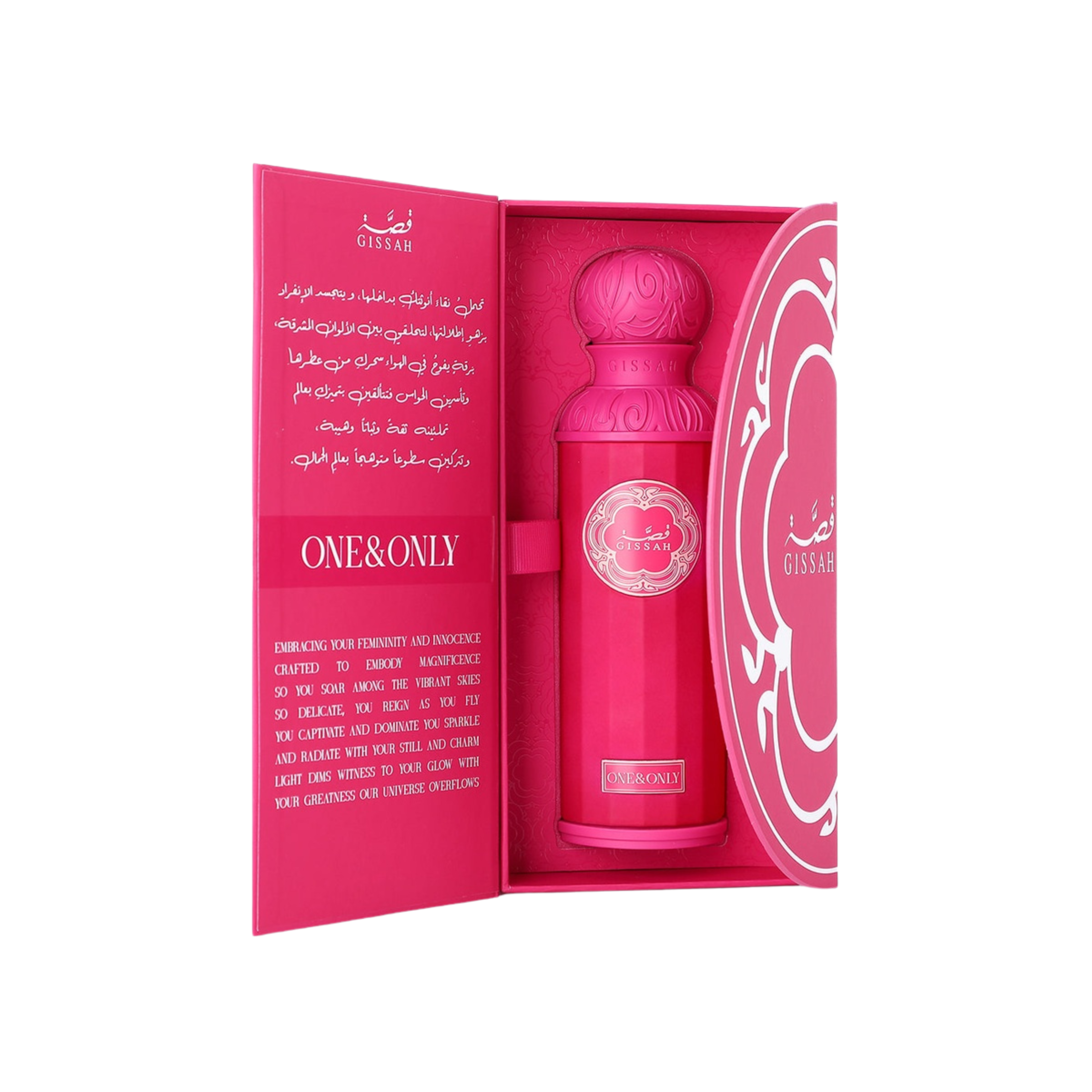 Gissah One & Only