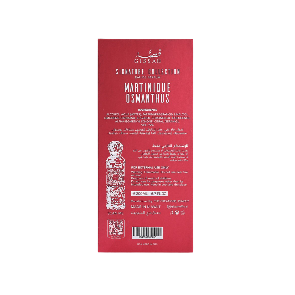 Gissah Martinique Osmanthus