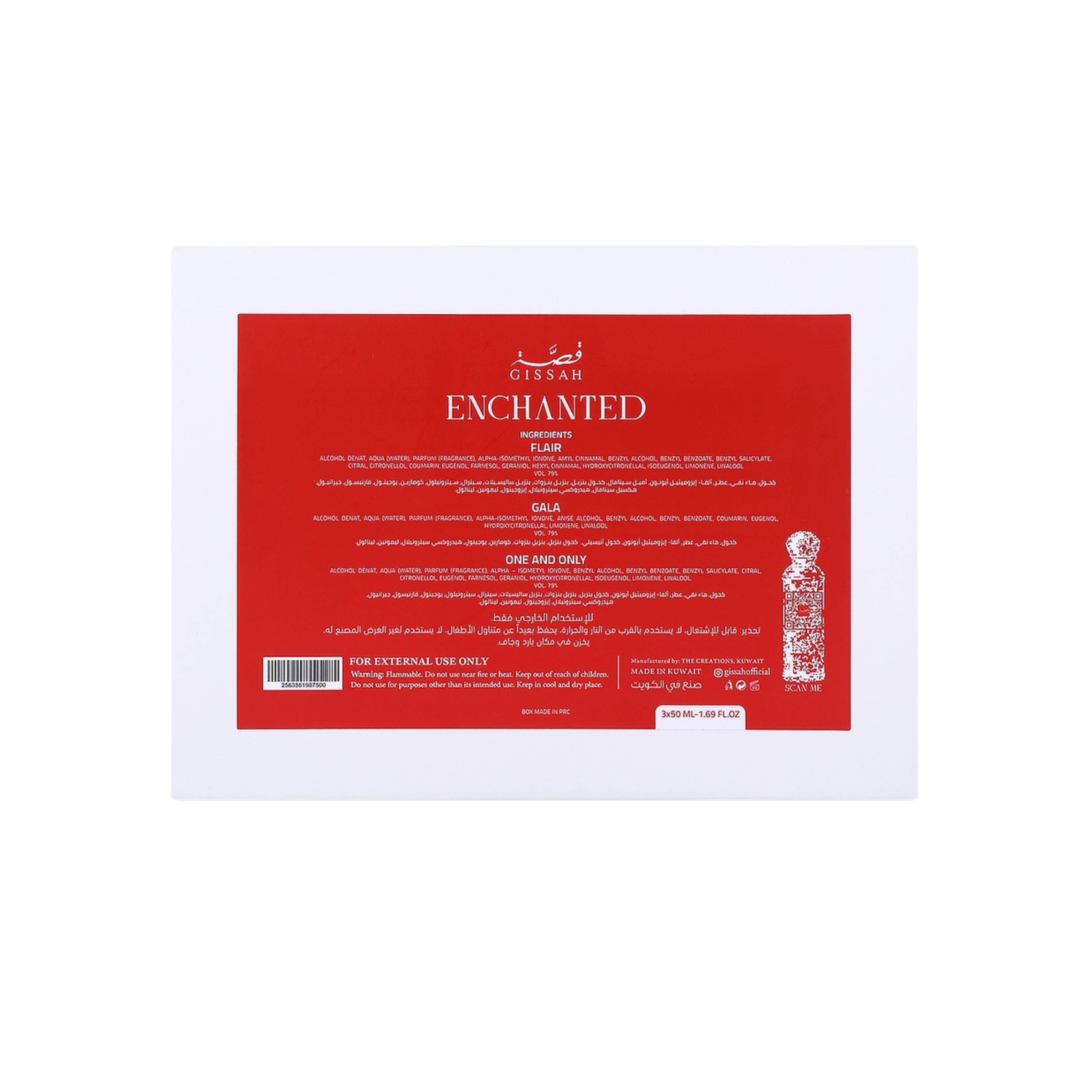 Gissah Enchanted Set