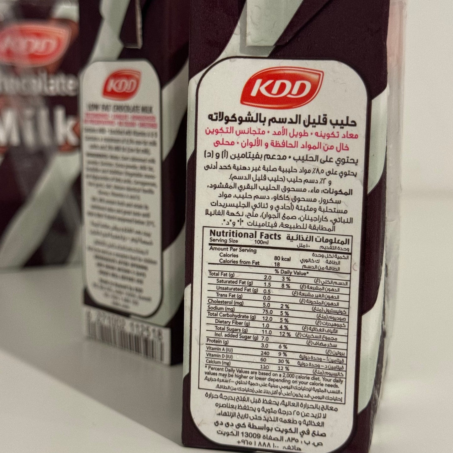 KDD Chocolate Milk